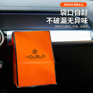 Volelo <b>Car</b> Trash Bag Rectangular Hanging Rear Seat Multifunctional Cleaning Bag - Product Image 1