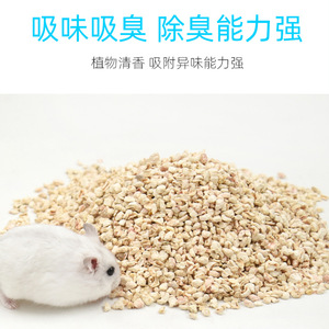 Cama de Maíz para Hámsteres, 1 Tonelada, Ecológica, Suministros para Animales Pequeños, para Hámsteres, Conejos, Erizos, Chinchillas - Product Image 4