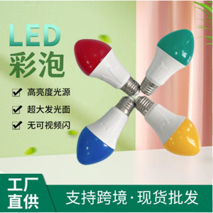 Ampoule LED à changement de couleur E27, multicolore, étanche, lumières de Noël d'extérieur - Product Image 4