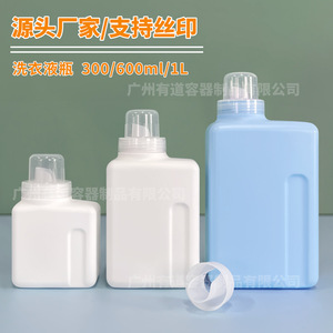 Botella de Plástico Cuadrada de HDPE de 300ml, 600ml, 1000ml para Detergente, Recarga de Lavandería, Envase General, Calibre 47mm - Product Image 2