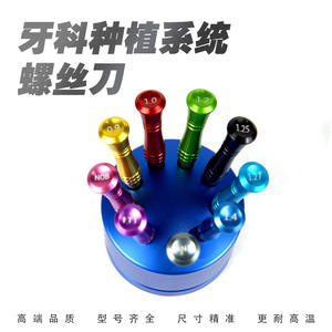 Juego de destornilladores para implantes dentales Mn, 8 piezas, herramientas manuales de reparación para procesamiento de prótesis dentales, equipo de cuidado bucal - Product Image 2