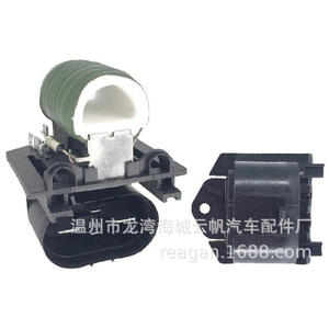 ตัวต้านทานพัดลม YF-2311 12V สำหรับอะไหล่ทดแทนเชฟโรเลต ครูซ - Product Image 3