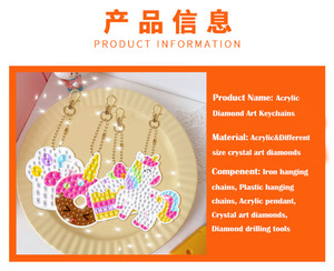 Gran oferta, juego de 8 Uds., cuentas de cristal de plástico, llaveros, puntos redondos DIY, pintura de diamantes para niños, sujetos para niñas embalados en caja - Product Image 5