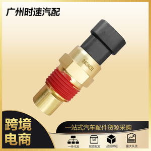 Capteur de pression et de température d'huile 3408631 pour moteur Cummins NTA855 N14 - Product Image 5