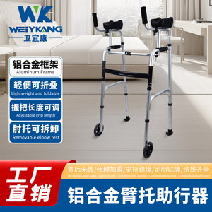 KDB-916B-A01LY05 <b>Walker</b> With Wheels And Seat Lightweight Foldable For <b>Elderly</b> And Disabled Rehabilitation Aid - Product Image 5