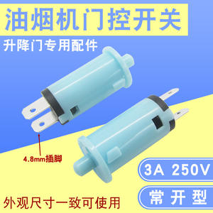 Interruptores de Control de Puerta de Apertura Normal y Cierre Normal de 5 mm para Refrigeradores, Gabinetes de Desinfección, Armarios, Campanas Extractoras - Product Image 5