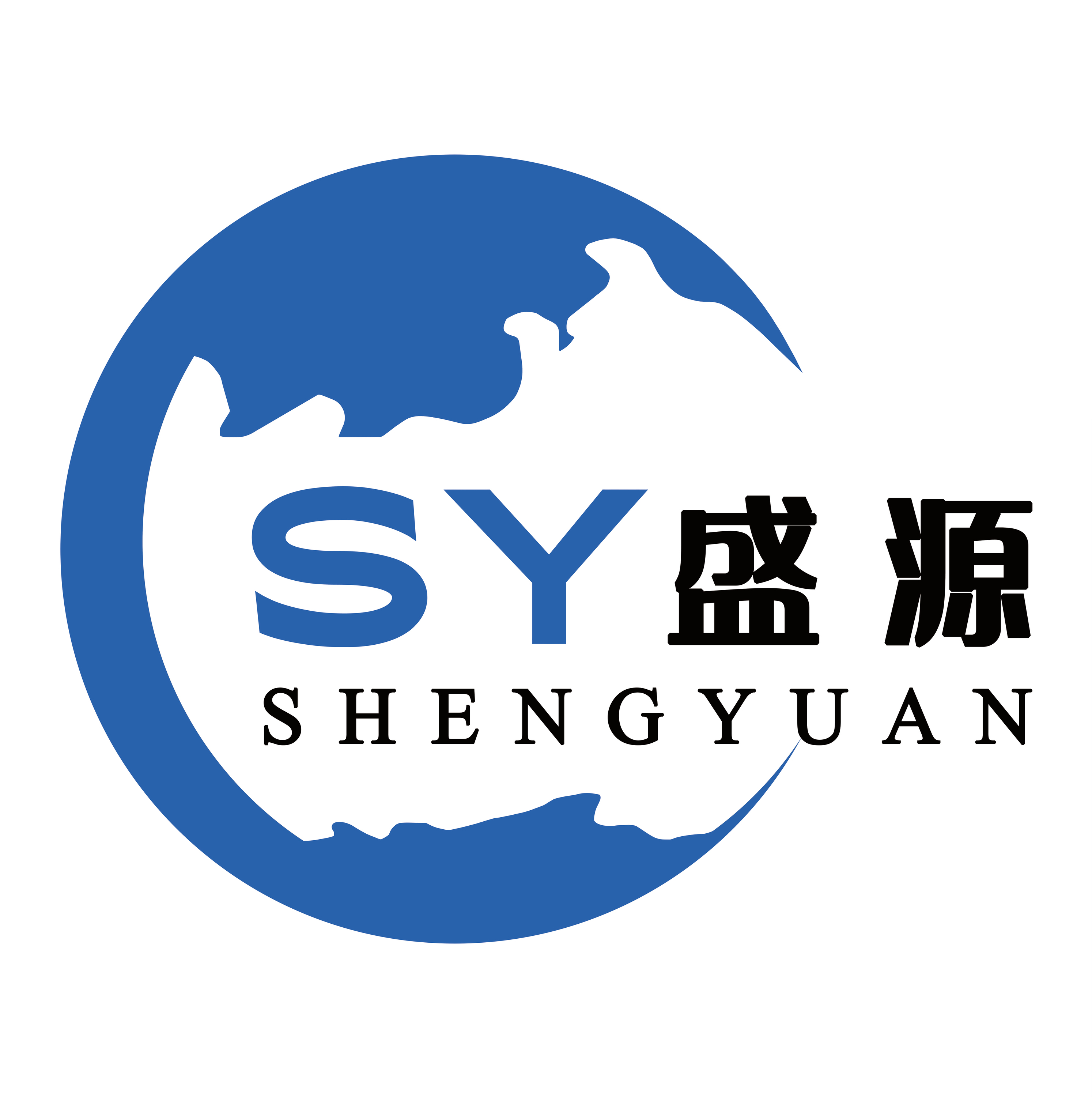 Handan Shengyuan Textile Co., Ltd. logo