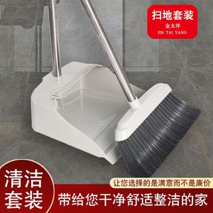 Ensemble balai et pelle épaissis avec manche en acier inoxydable, pelle en plastique durable, outil de nettoyage ménager - Product Image 5
