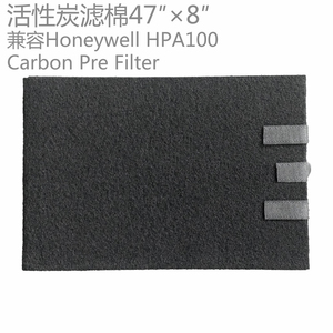 Filtre de remplacement personnalisé pour <span class=keywords><strong>purificateur</strong></span> <span class=keywords><strong>d</strong></span>'<span class=keywords><strong>air</strong></span> Hepa à bas prix avec pré-filtre Wrap Carbon - Product Image 2