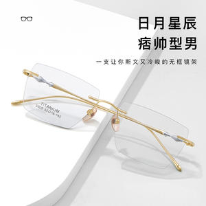 Montures de lunettes Mujia Ti en titane pur S905 Mr8 anti-lumière bleue pour hommes avec charnière sculptée - Product Image 4