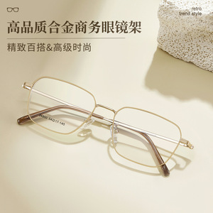 กรอบแว่นตาโลหะทรงสี่เหลี่ยมผืนผ้าสำหรับผู้ชาย Danyang รุ่น 34950 54-17-145 เลนส์เรซิ่นแบบเต็มกรอบกันลื่น - Product Image 2