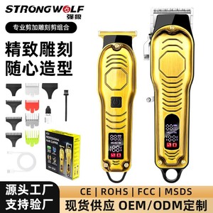 Cortadora de Pelo Profesional de 158 mm y 183 mm con Pantalla Digital, Motor sin Escobillas, Modelo Recargable para Salón de Belleza - Product Image 5