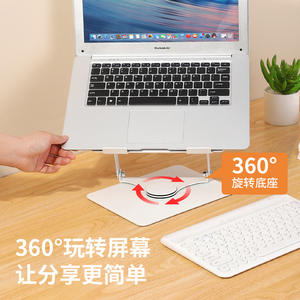 Support pour ordinateur portable avec rotation à 360 degrés, réglable en hauteur, pliable, en alliage d'aluminium, support de bureau pour ordinateurs portables - Product Image 1
