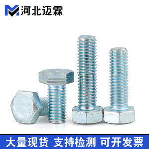 Hex Bolts M6 M8 M10 M12 M14 M16 M18 M20 M22 M24 M27 M30 M32 M34 M36 Galvanized Steel 4.8 Grade Custom Length - Product Image 2