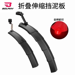 Garde-boue rétractable Bolany pour VTT, garde-boue universel en résine plastique pour vélos pliants et vélos de route - Product Image 5