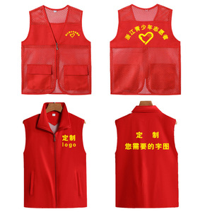 Chaleco Rojo Personalizado para Voluntarios con Impresión de Logotipo para Actividades Juveniles y Miembros de Grupos M L XL XXL XXXL XXXXL - Product Image 1