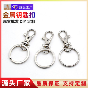 Custom Metal Carabiner Keychain Zinc Alloy Round Fashion Hard Wearing Waist Keychain Key <b>Ring</b> Dog <b>Clip</b> Toy Gift Hook Accessory - Product Image 5