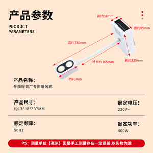 Hand Warmer Tool For Sewing Machines Universal Quick Warming Plastic Safety Protection Garment Shops Accessory - Product Image 2