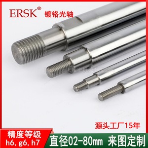 Steel Shaft Cylinder Rod Piston Rod Linear Optical Shaft For <b>Lathe</b> Machine <b>Tool</b> 3000 Rpm Chrome Plated Hardened - Product Image 5