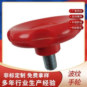 Volante de baquelita 3009 negro con diseño de onda interior corrugada para máquinas herramienta - Product Image 5