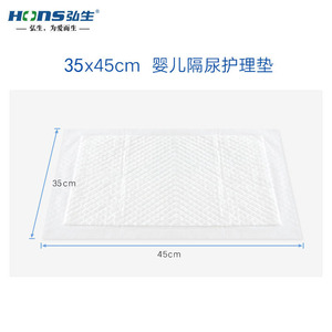 Hons Medical Pad 35x45cm Coussinets d'allaitement jetables imperméables pour maternité 20 pièces - Product Image 5