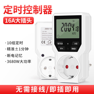 Smart <b>Socket</b> With Digital Display Eu Plug Wi Fi Control Universal Use - Product Image 2