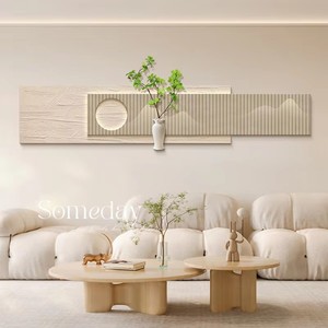 Murale murale en PVC abstraite de luxe pour salon avec motif de plantes vertes simples, personnalisable en plusieurs tailles, décorative moderne et lumineuse - Product Image 6