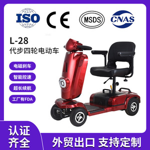 Scooter électrique quatre roues 24V 20Ah avec batterie au plomb-acide, en alliage d'aluminium rouge, pour personnes âgées, utilisation dans les parcs et les centres commerciaux - Product Image 5