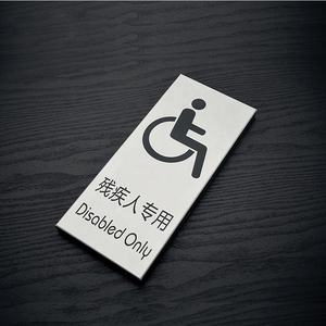 Männer und frauen wc gebürstet edelstahl zeichen - Product Image 6