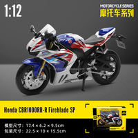 Modèle de moto en alliage moulé sous pression 1:12 CCA Honda CBR1000RR-R Fireblade-SP, roues mobiles écologiques, simulation réaliste, vente chaude