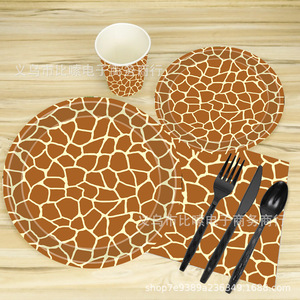 Ensemble de vaisselle de fête d'anniversaire sur le thème des animaux de girafe de la <span class=keywords><strong>jungle</strong></span> assiette en <span class=keywords><strong>papier</strong></span> tasse et nappe pour les décorations de dîner - Product Image 2
