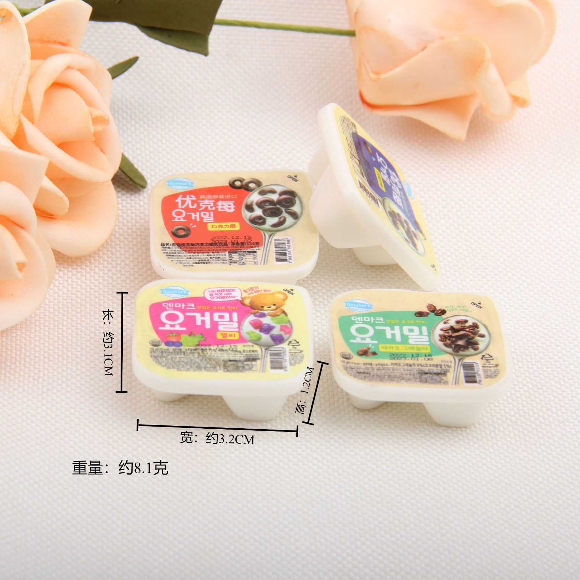 05# [boîte bleue] yaourt boule de chocolat