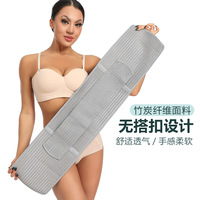 Faja Reductora de Cintura de Fibra de Carbón de Bambú, Ajustable, Postparto, Moldeadora, con Soporte Abdominal