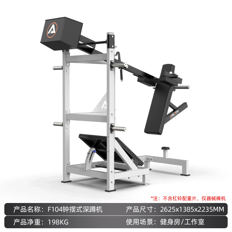 F104 pendulum squat