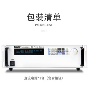 Alimentation électrique programmable à courant continu 50V 30A à sortie unique linéaire MPS-5030P pour usage industriel - Product Image 1