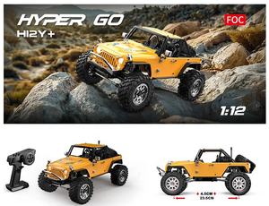 MJX H12Y H12Y + 4WD Радиоуправляемый гусеничный 1:12 масштаб 4x4 Электрический Регулируемый ESC управление приложением алюминиевый сплав металлический сервопривод масляный шок двойные шины - Product Image 3