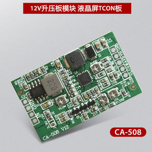 Pantalla LCD TCON Board VGL VGH VCOM AVDD, módulo de refuerzo ajustable de cuatro vías, 2 unidades - Product Image 4