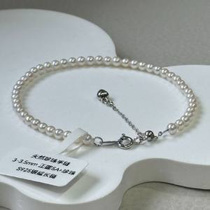 Aurora Round 5A+ Natural Freshwater Pearl <b>Bracelet</b> 3-3.5mm for Xiaomi Pearl 925 Silver Extended Chain <b>Fine</b> <b>Charm</b> Accessory - Product Image 1