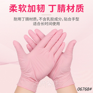 Lanzhihuayu Disposable Nitrile <b>Gloves</b> 5.9g M Size Food Grade Waterproof Kitchen Use - Product Image 3