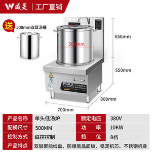 Casserole à induction plate à profil bas, haute puissance, pour cuisine de cantine - Product Image 3