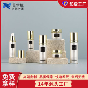 Ensemble de soins de la peau Minnie Tender Care 30ml 50ml 100ml 120ml Flacons cosmétiques hydratants de voyage - Product Image 5