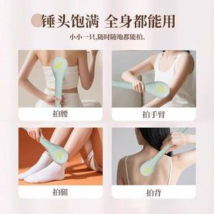 Hot Selling Meridian Patches Handheld Tapping Massager for Neck Shoulder TikTok Wellness Home <b>Moxibustion</b> Herbal Lumbar Massage - Product Image 3