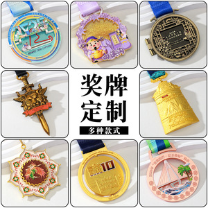 Valley Spirit Médailles Métalliques Personnalisées pour Événements de Course à Pied, Plaques d'Or Commémoratives, Cadeaux - Product Image 1