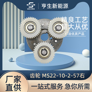 HOSH Electric Bike Motor Gear Nylon 36 Tooth High Speed Rear <b>Wheel</b> Part - Product Image 4