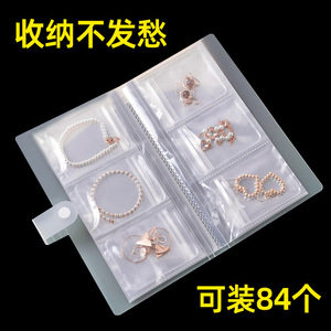 Jewelry <b>Storage</b> Booklet With Reusable <b>Bags</b> For Earrings Necklaces Bracelets Anti Oxidation Desktop Organizer 3 Layers PP - Product Image 5