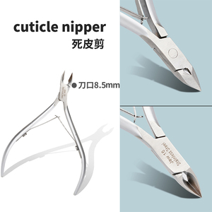Pinzas para cutículas personalizadas para uso profesional en salón de pedicura, pinzas para cutículas de acero inoxidable de alta calidad - Product Image 6