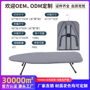 Tabla de planchar plegable Oberwey, rectangular, de tela no tejida, tipo vertical, diseño compacto para uso doméstico. - Product Image 5