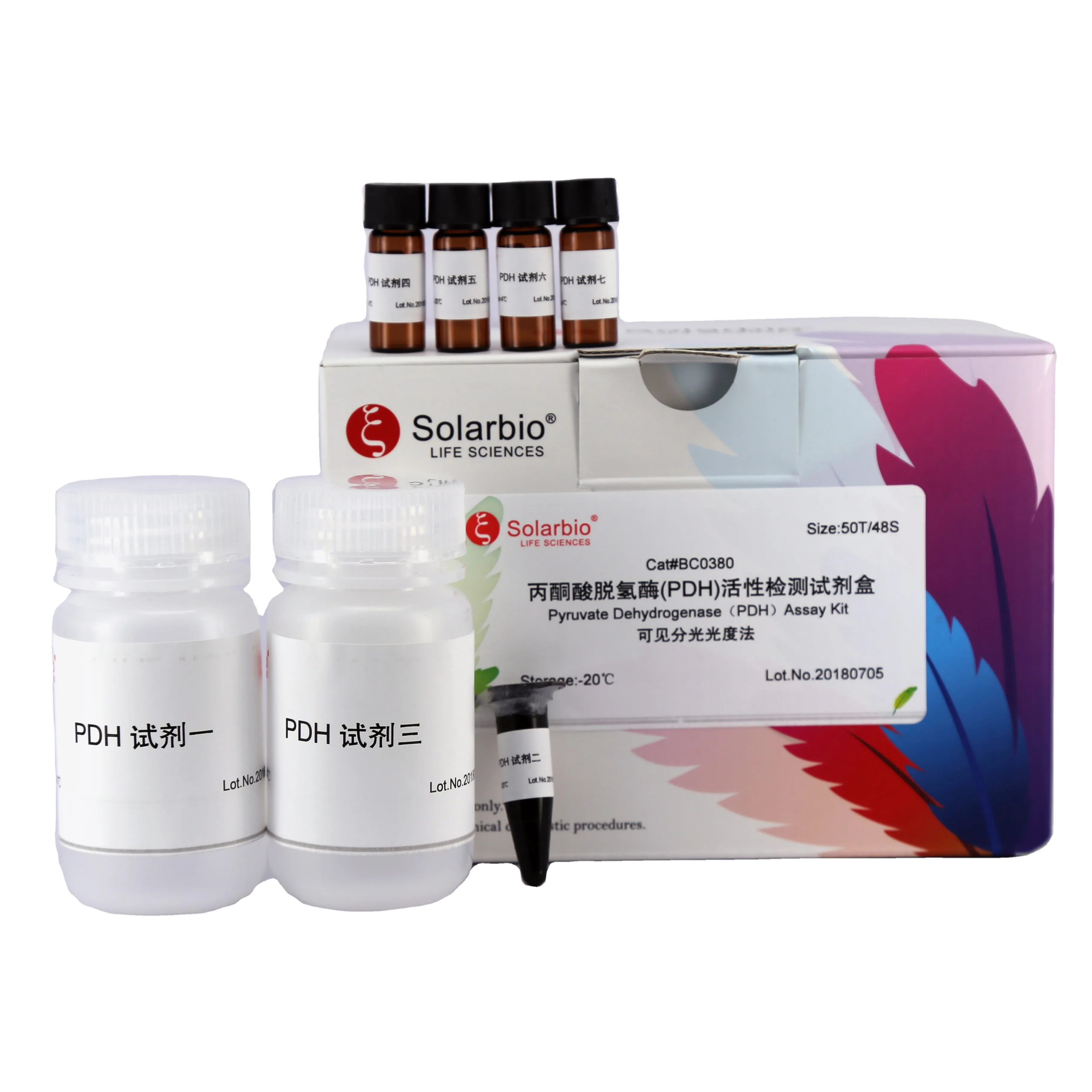 Sucrose Synthetase (Ss) Activiteit Assay Kit