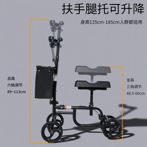 Walking Aid Scooter QC-C663 Folding With <b>Seat</b> For Single Leg Injury Rehabilitation Training - Product Image 4