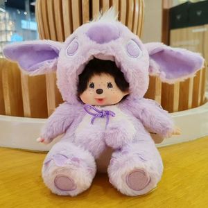 Peluches Monchhichi Ours et Singe, Poupées en Peluche Animées de Dessins Animés, Coussins pour Enfants - Product Image 5